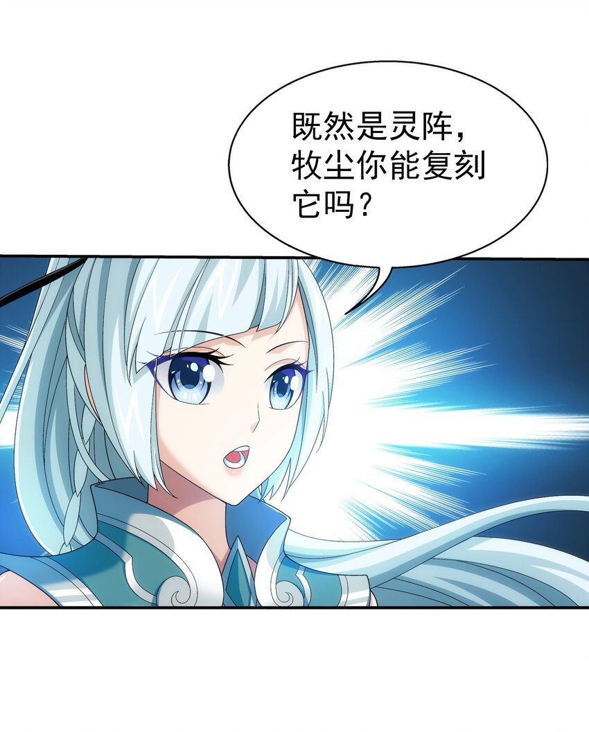 515 温小姐身材不错嘛29