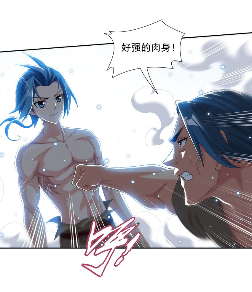 608 无所畏惧击杀他们！27