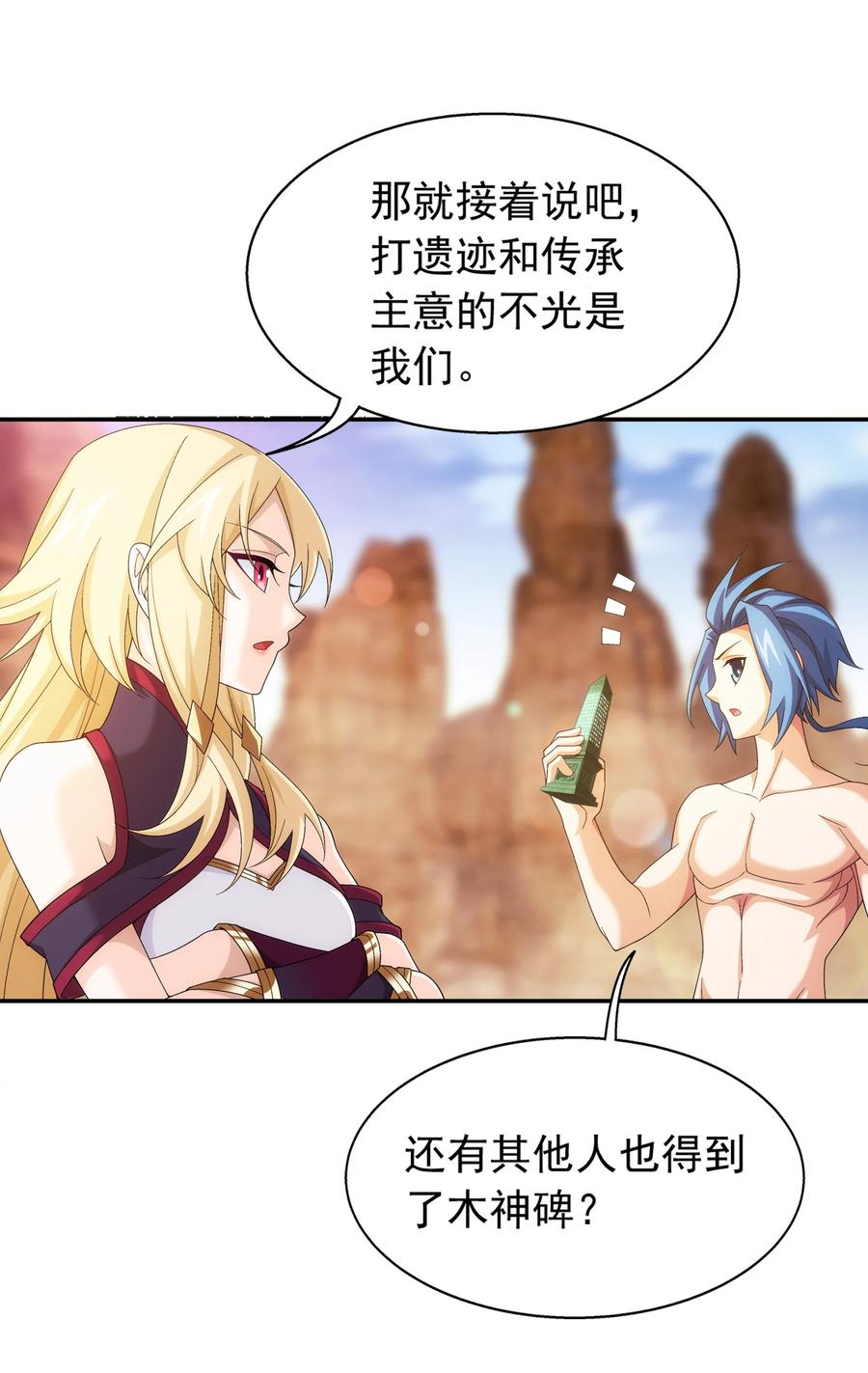 503 合作愉快13