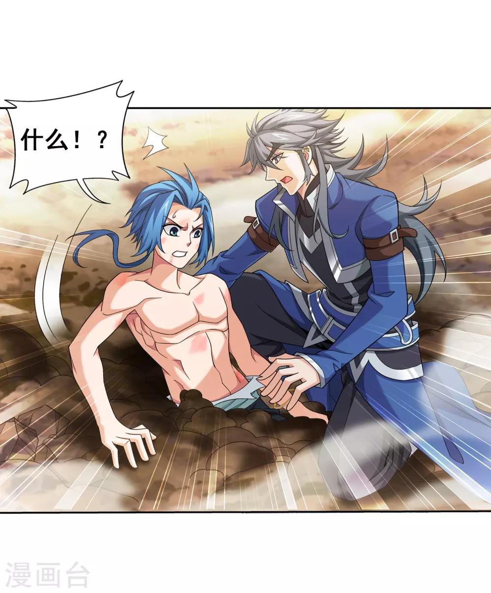 第374话 胜利属于我们！13