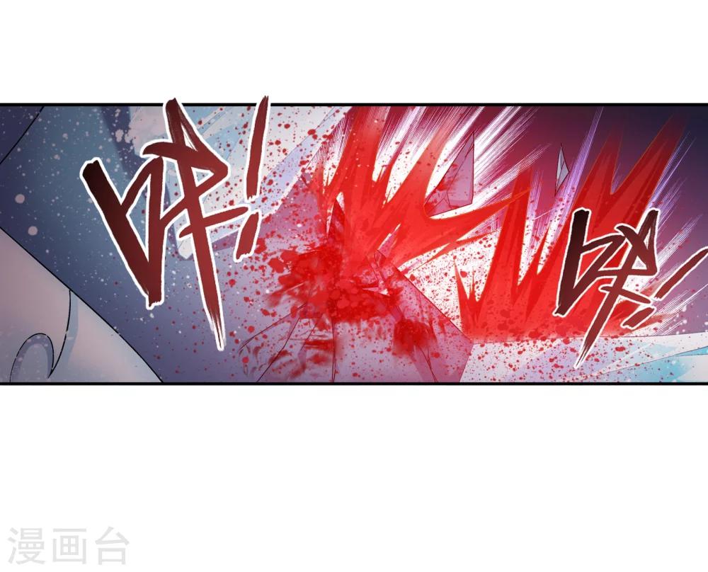 第167话 恶斗冰蛟龙26