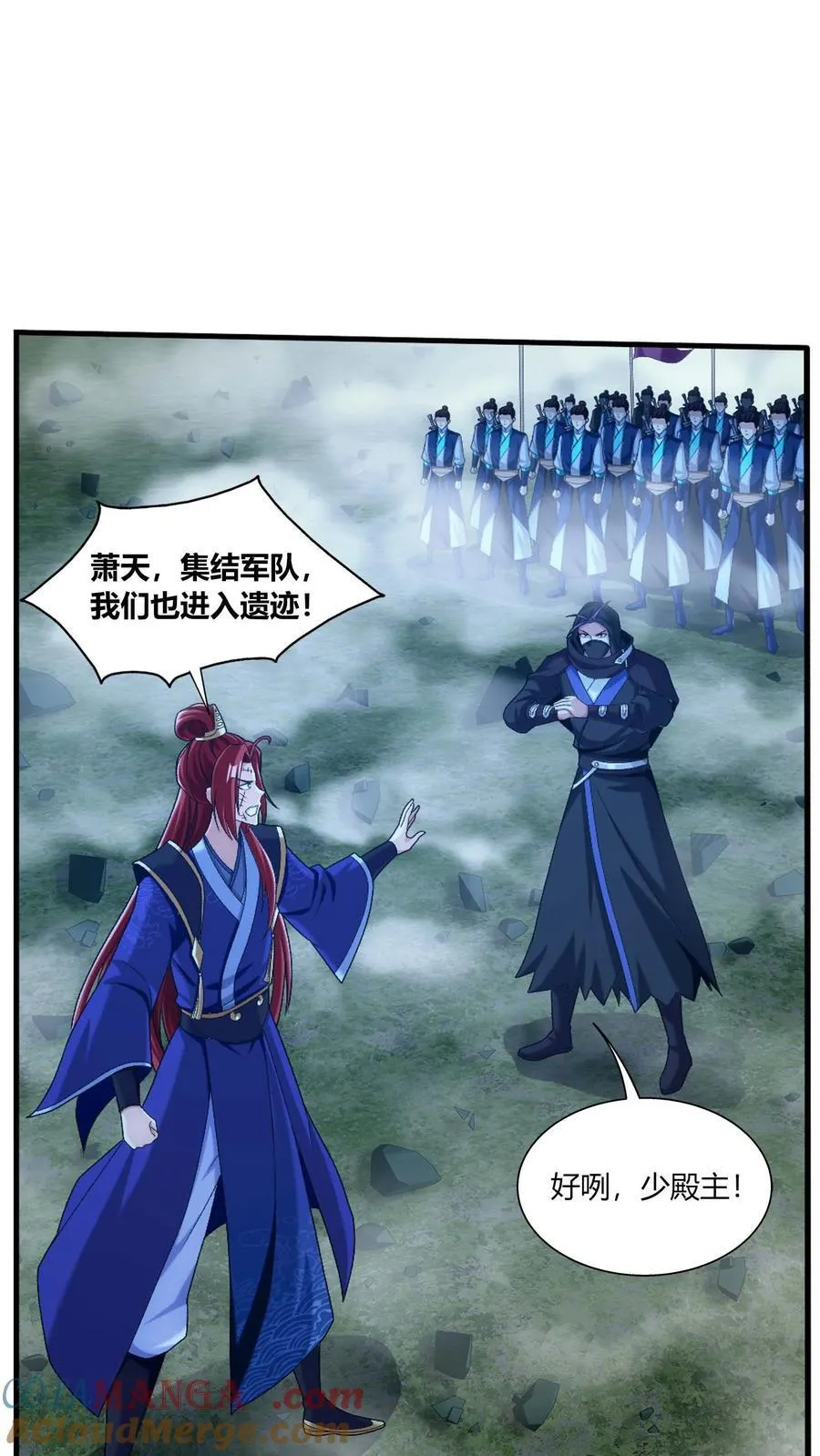 第685话 擅闯吾战域者死！22