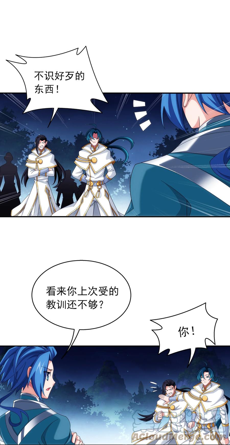 507 木神山24