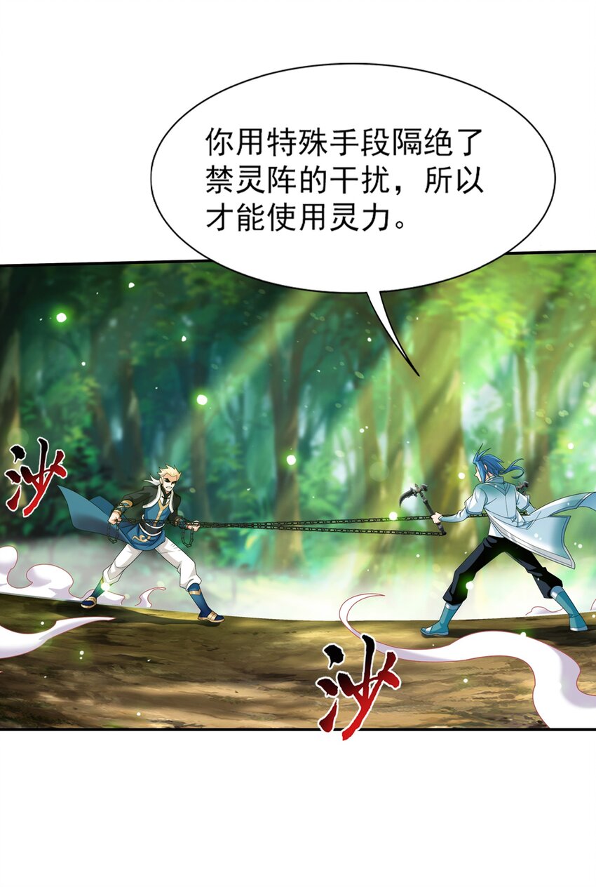 515 温小姐身材不错嘛8