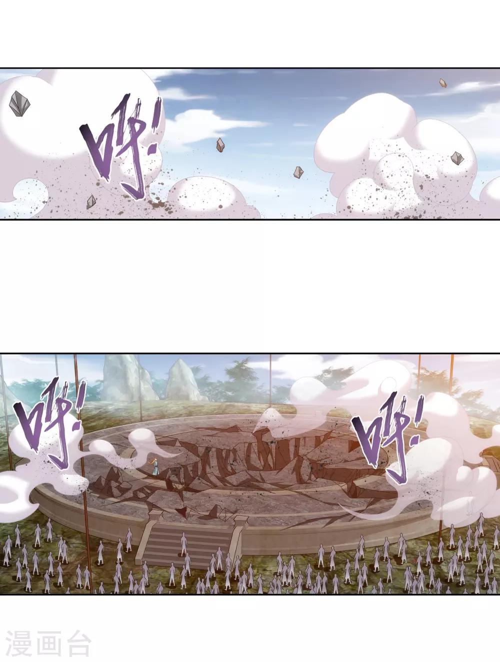 第243话 接下学长第二招10