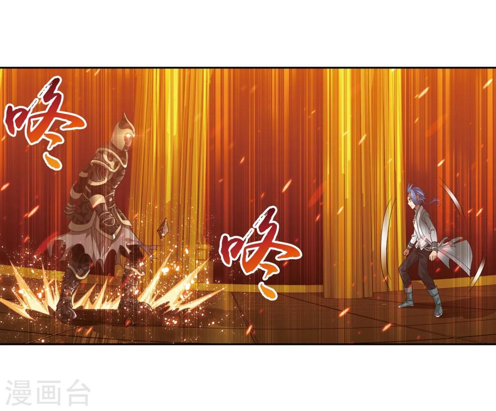 第221话 挑战灵诀镇守者27