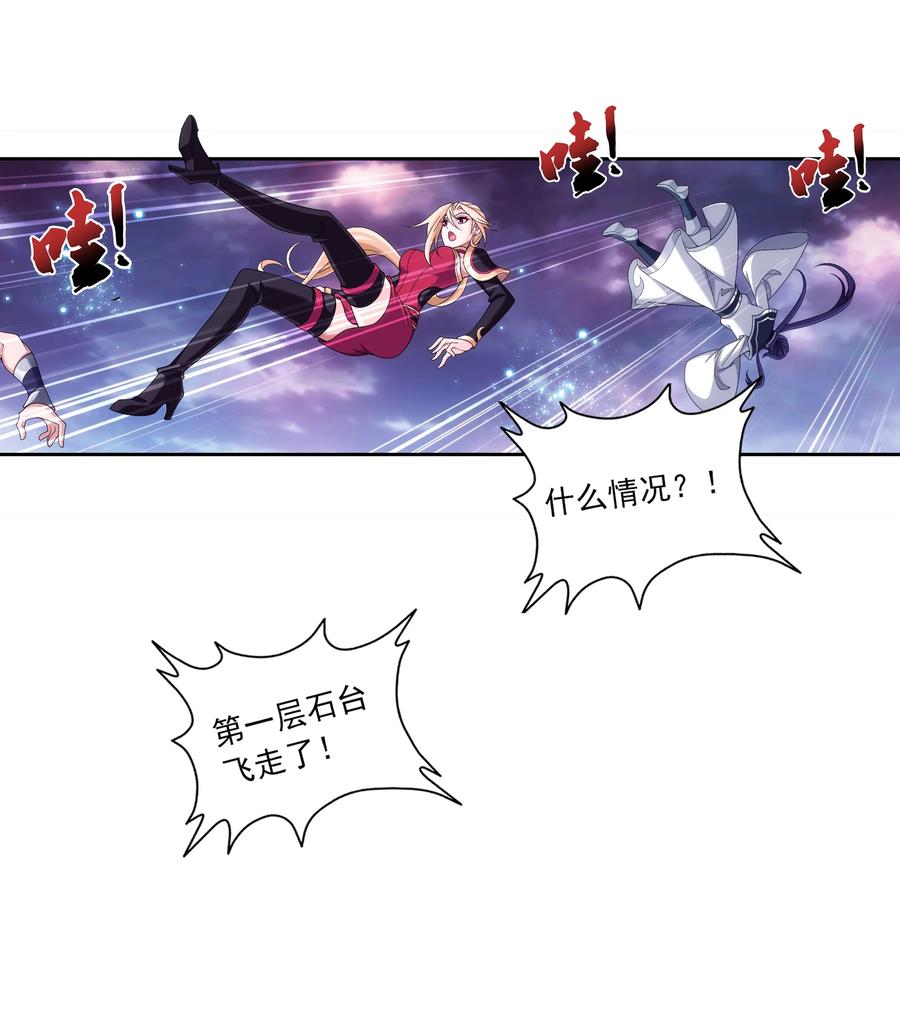 469 四面楚歌21