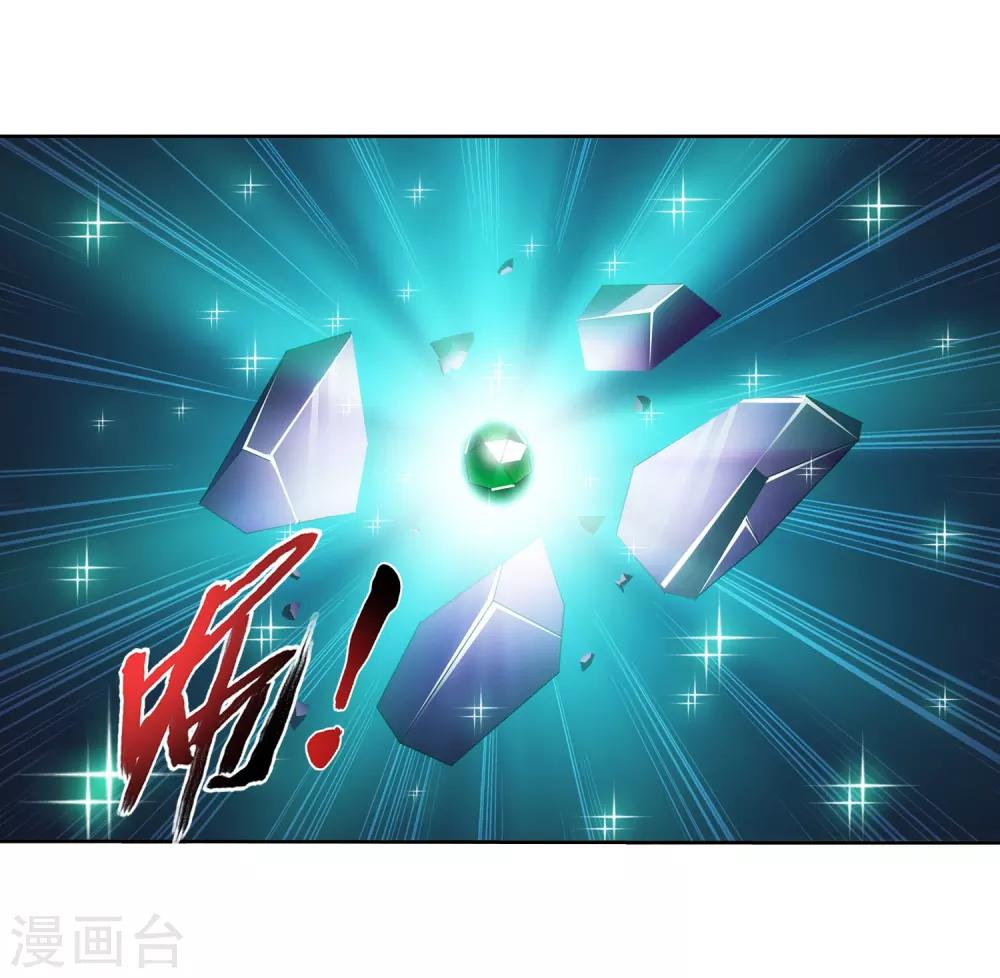 第346话 大打出手29