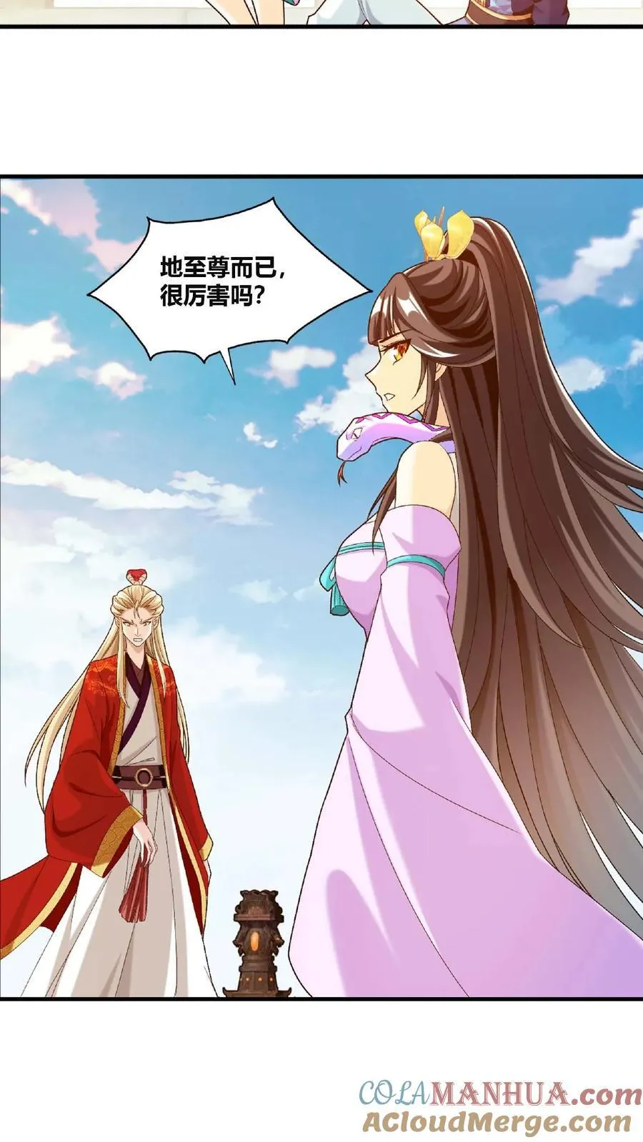 第661话 彩潇的真实身份18