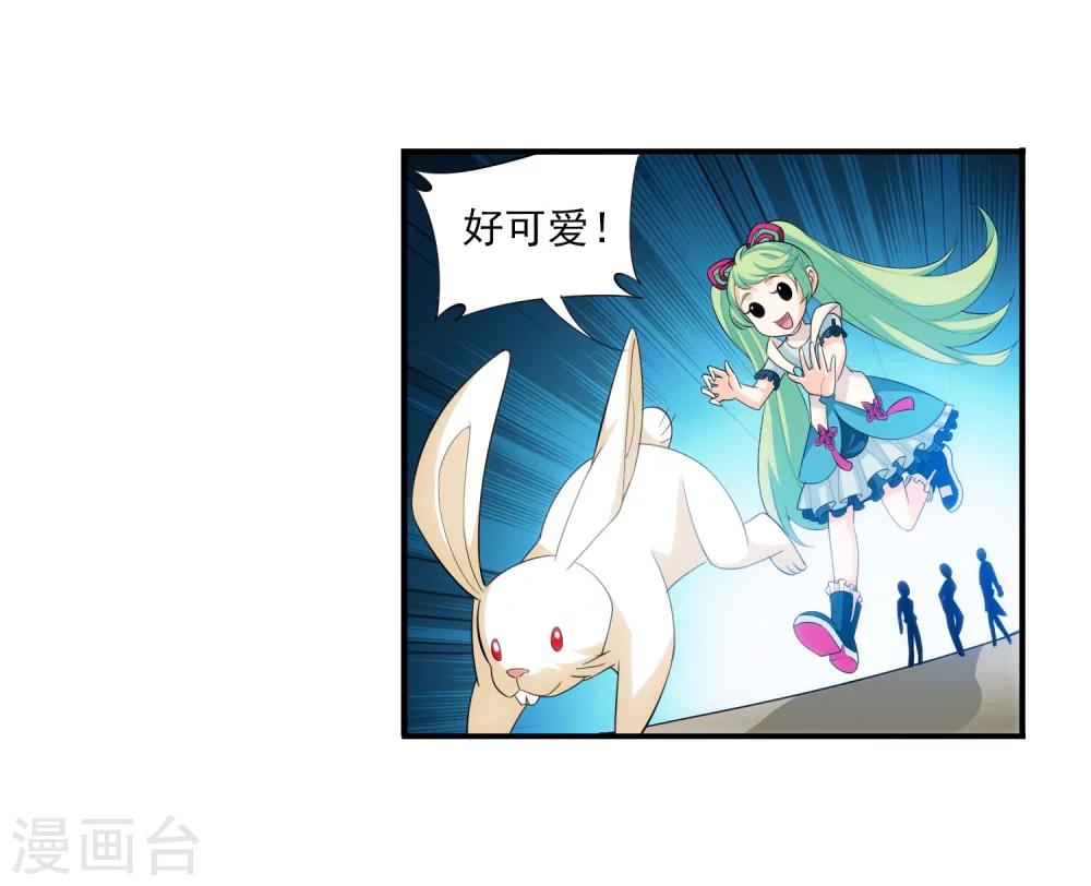 第146话 萝莉灵阵师23