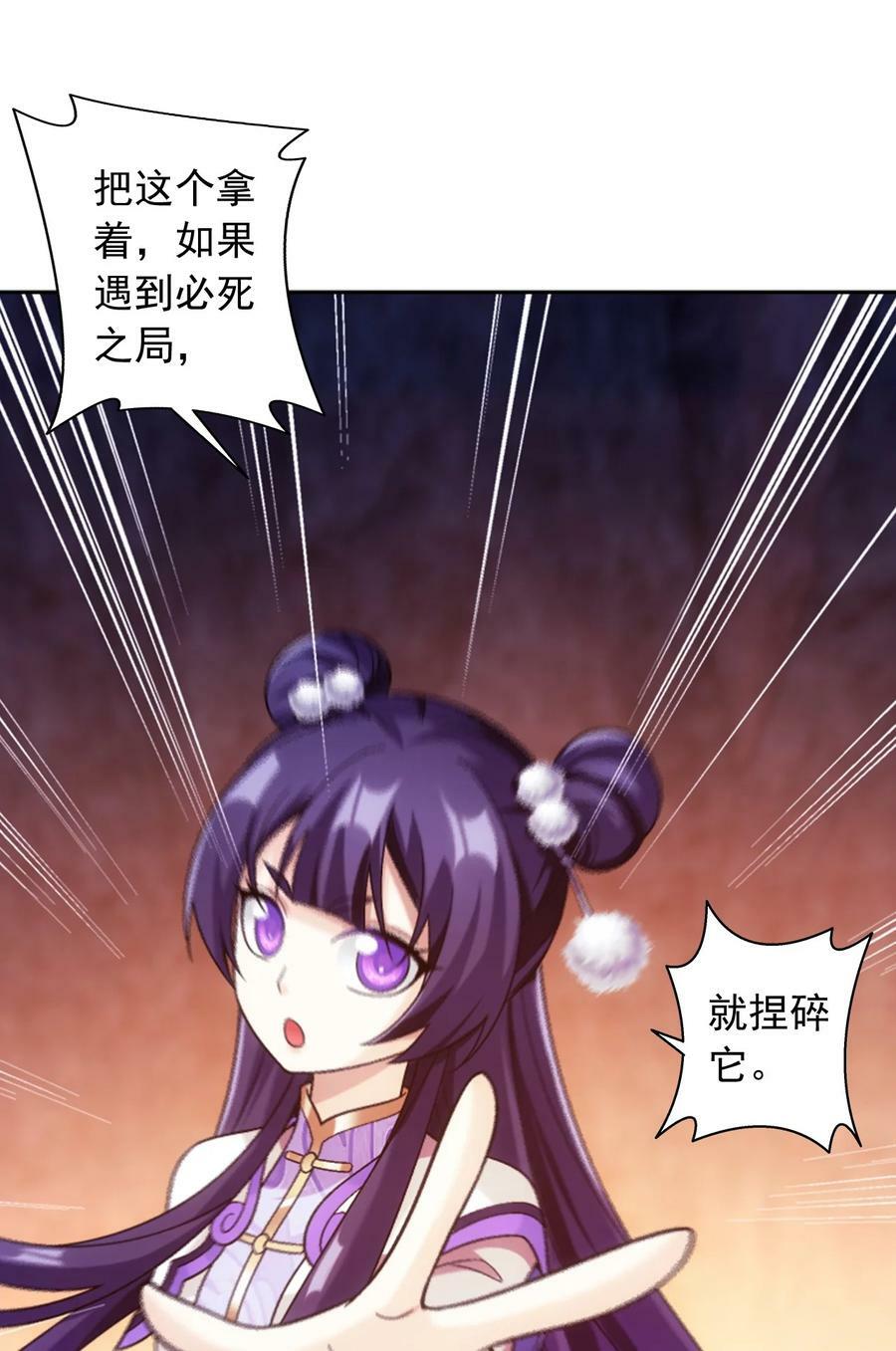 638 美人出浴43