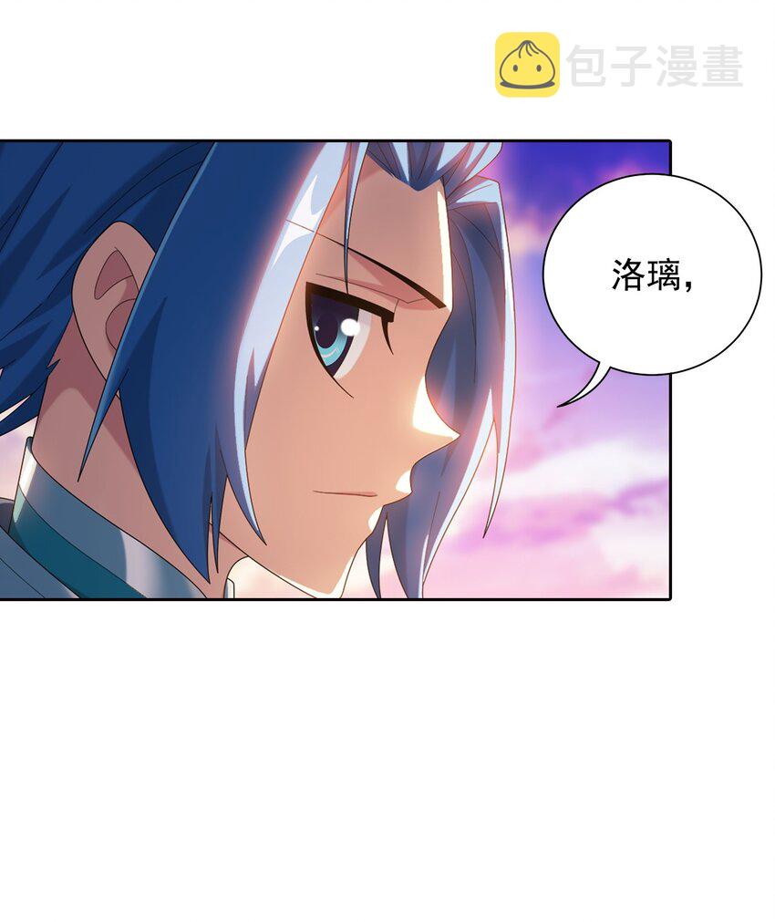 559 审判之镜再出26