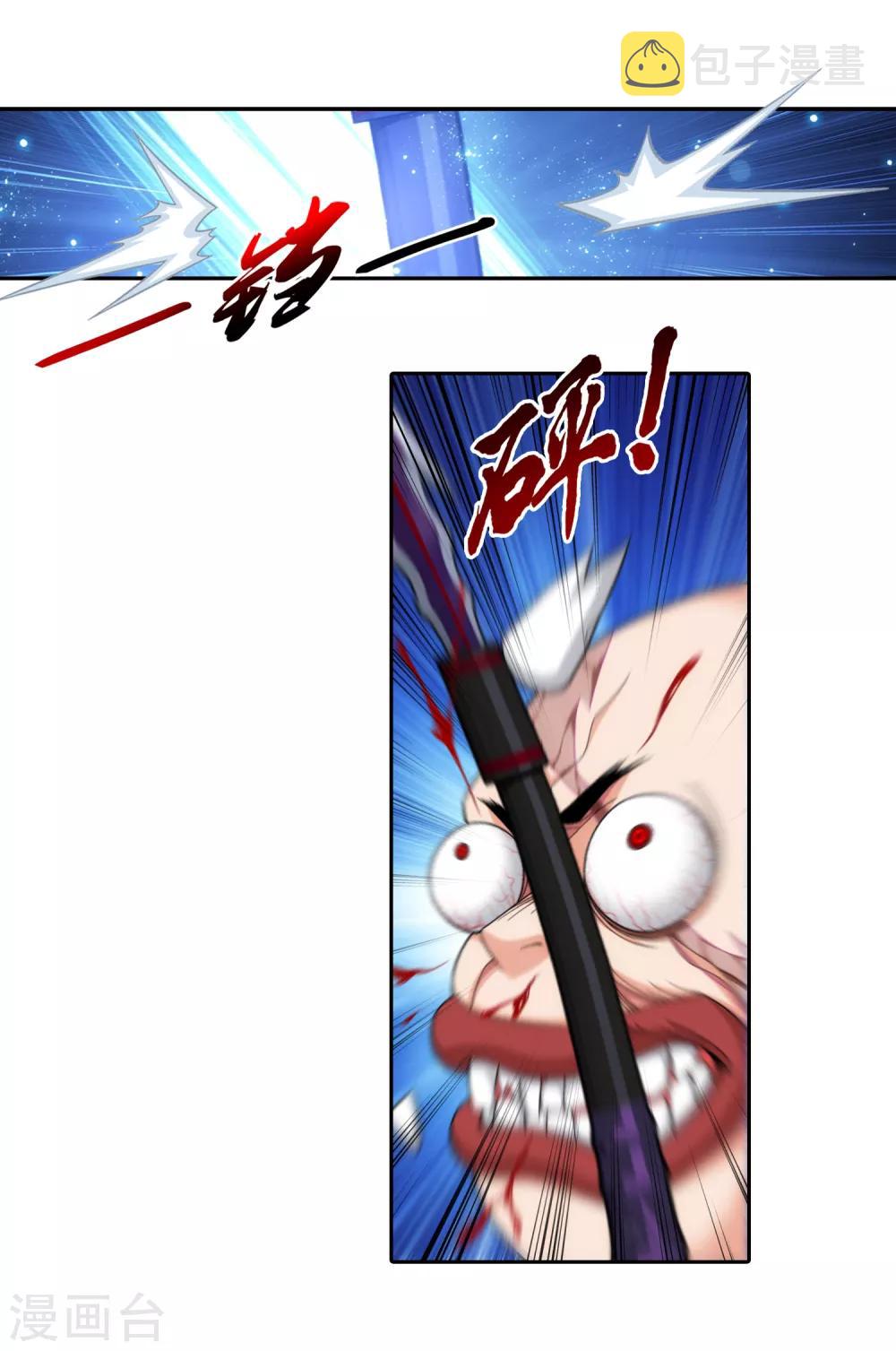 第408话 你的攻击差远了！5