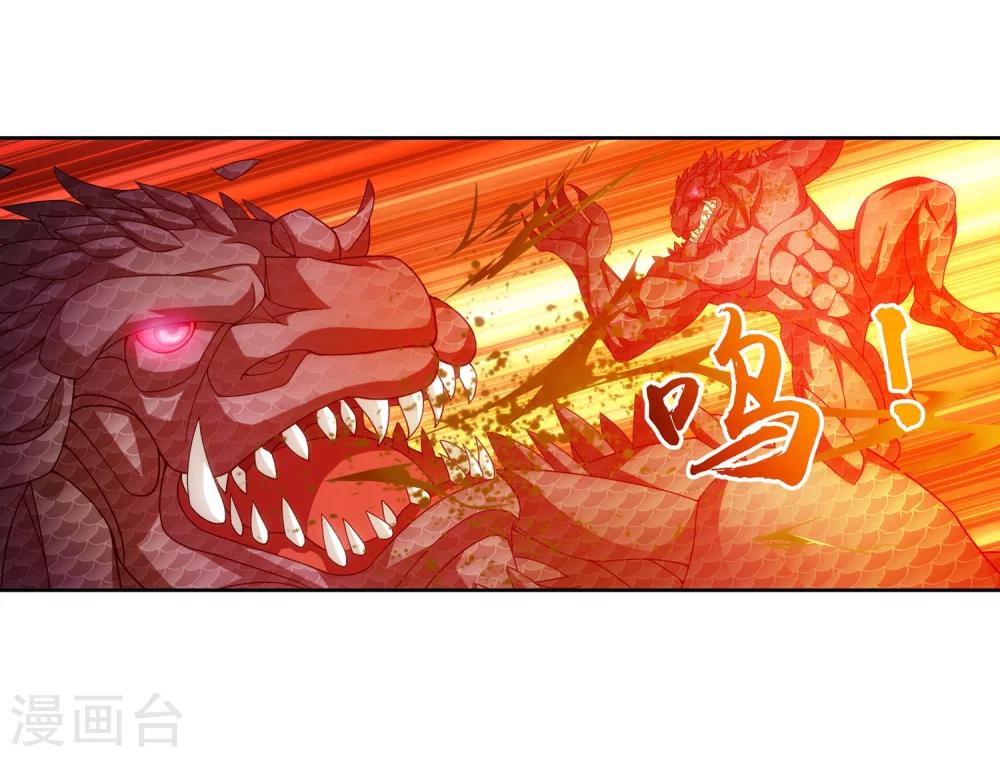 第207话 遭遇灵兽围追21