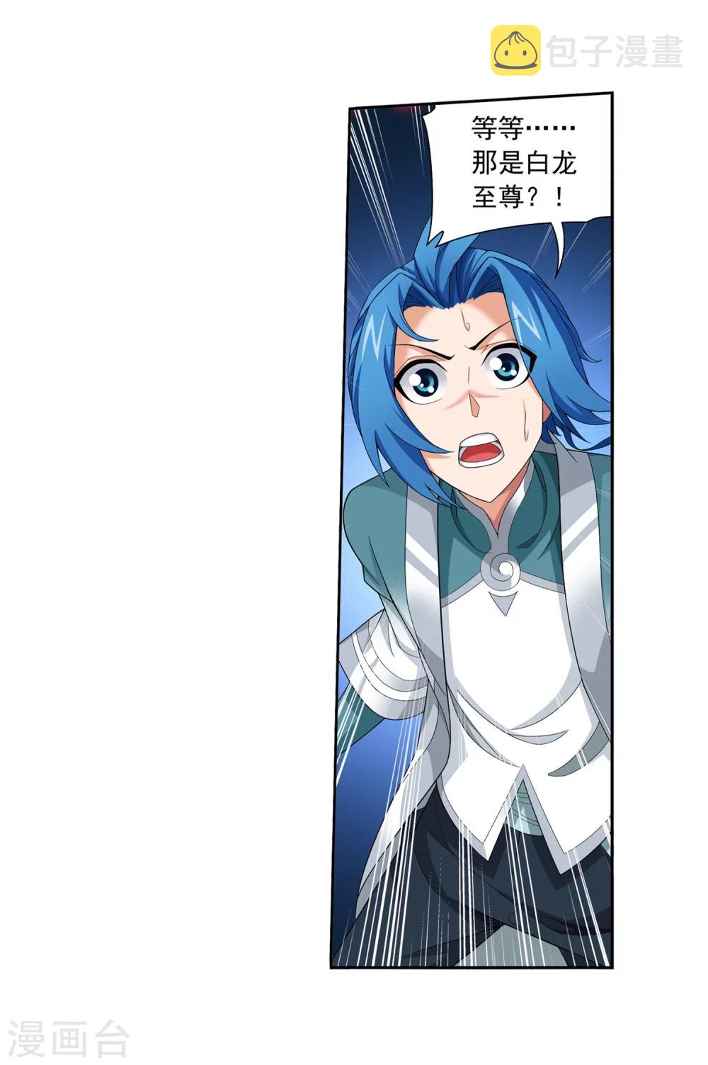第324话 灭绝一切，域外邪族！30