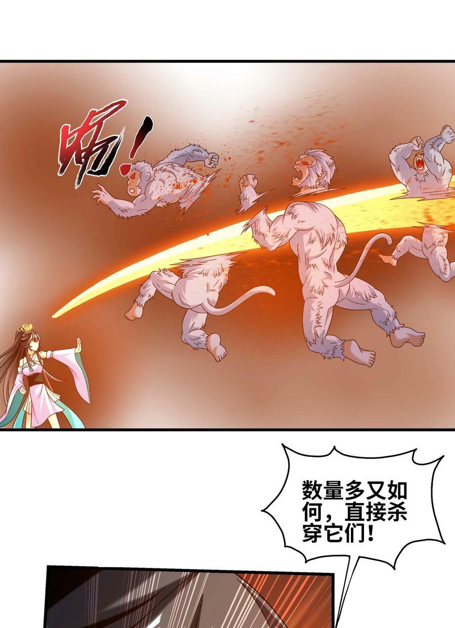 645 巨猿出击41