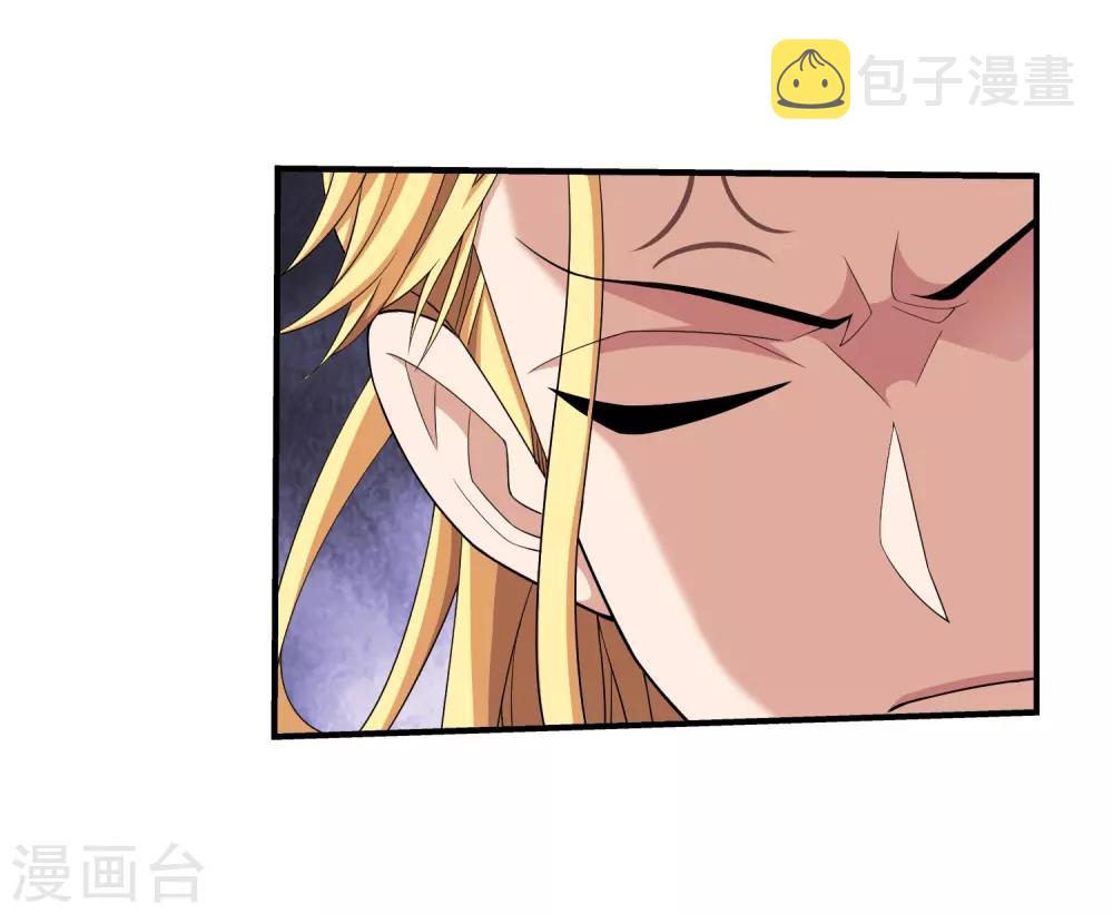 第376话 洛璃的关心5