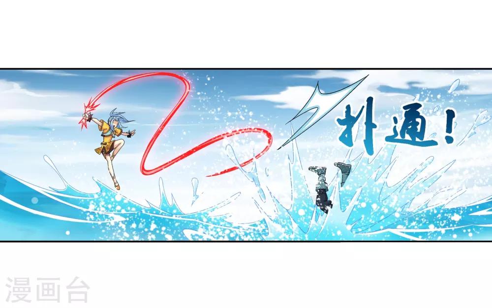 第226话 水中缠斗使贱招15