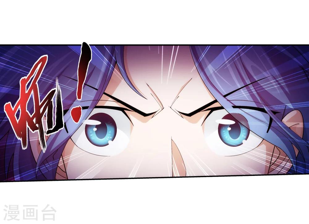 第49话 找到隐藏灵脉11