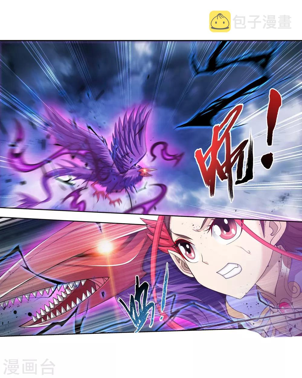 第331话 黑神雷劫再现，九幽渡劫！33