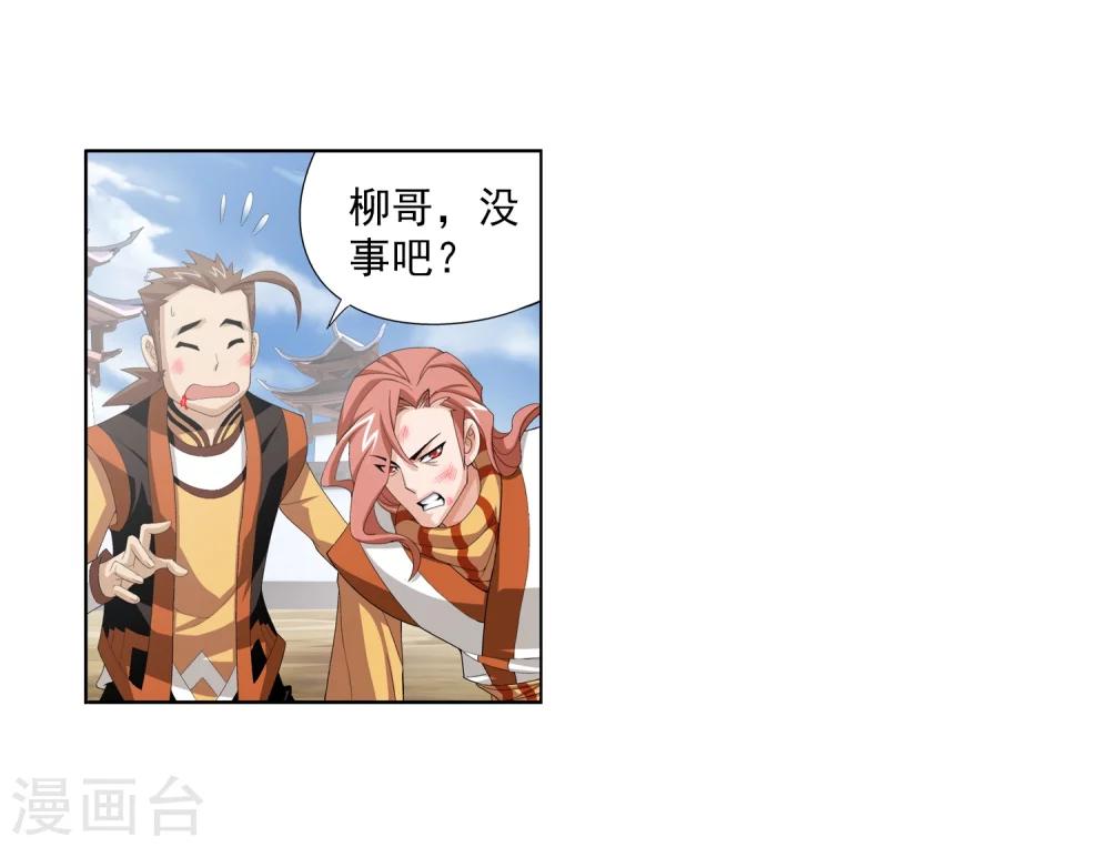 第5话 救命恩人5