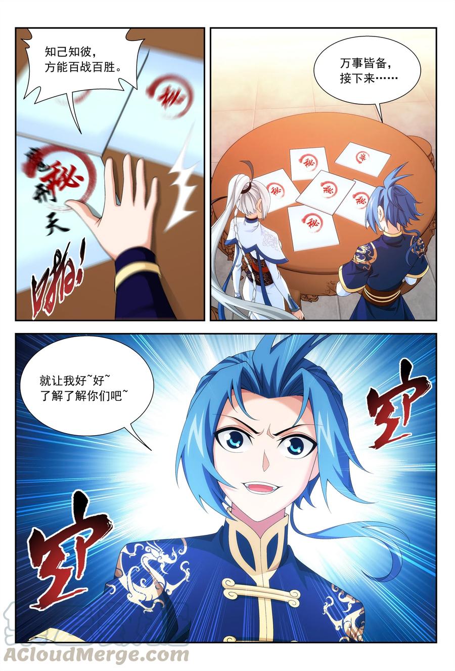 451 额外福利11