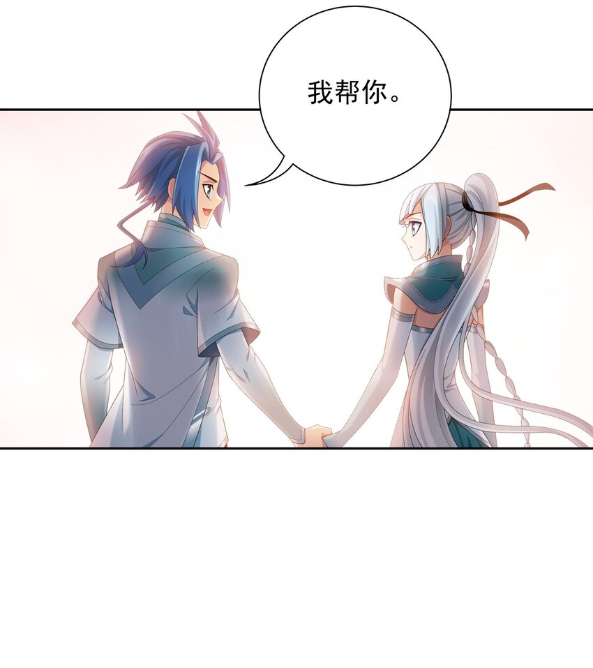 559 审判之镜再出28