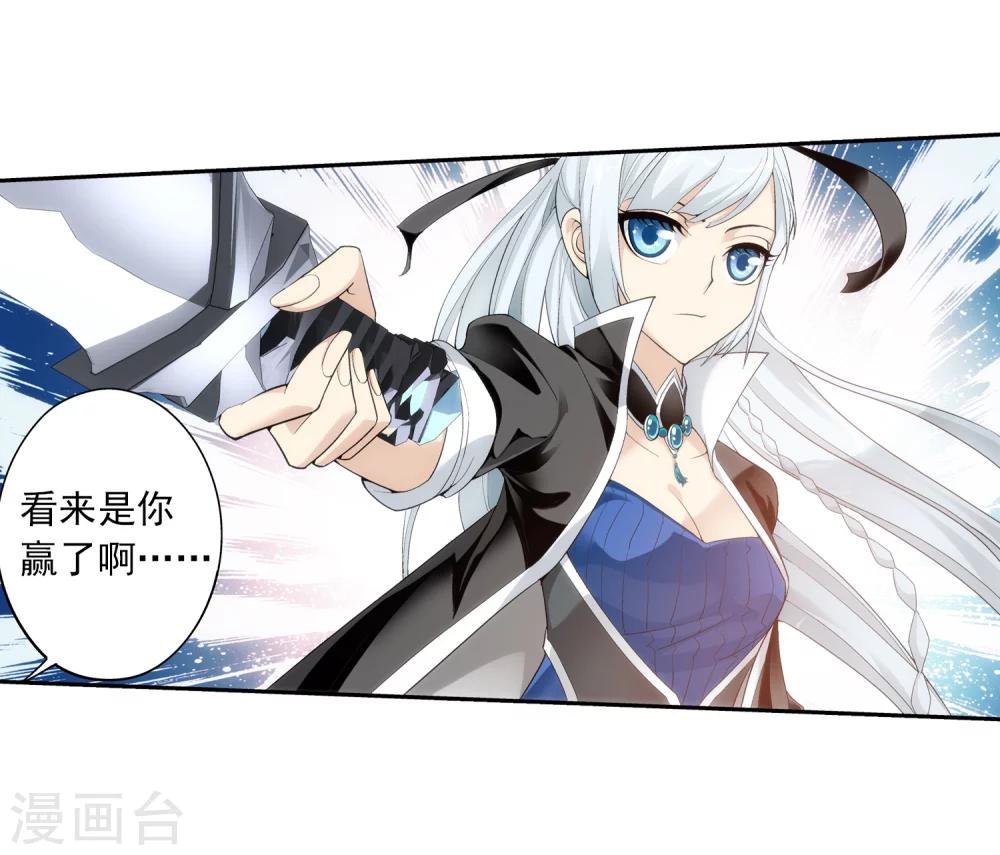 第34话 洛璃3