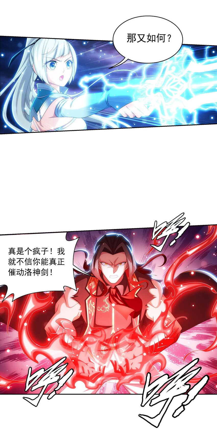 565 血魔兽降临5