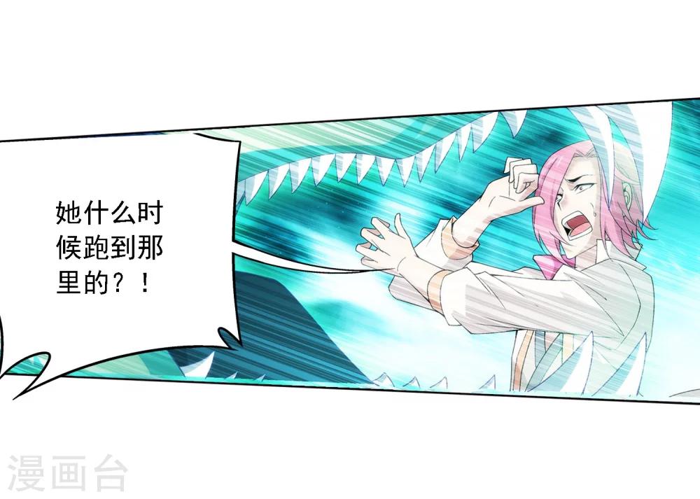 第157话 勇救姐姐18