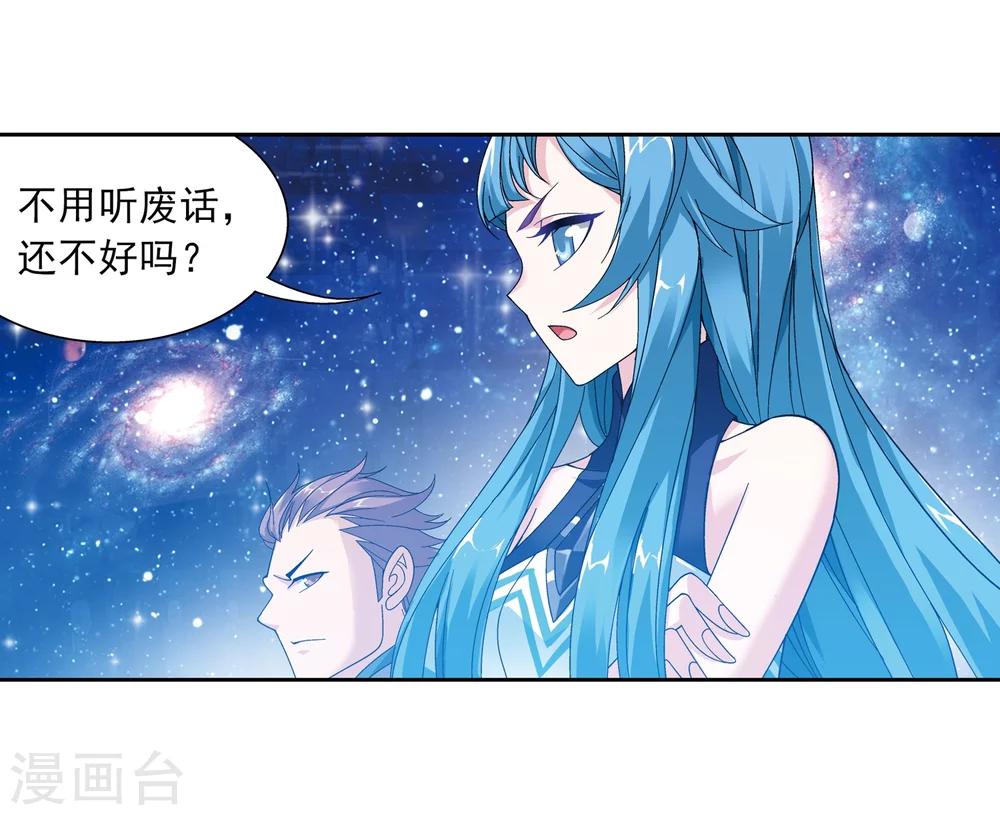 第220话 好东西在后头9