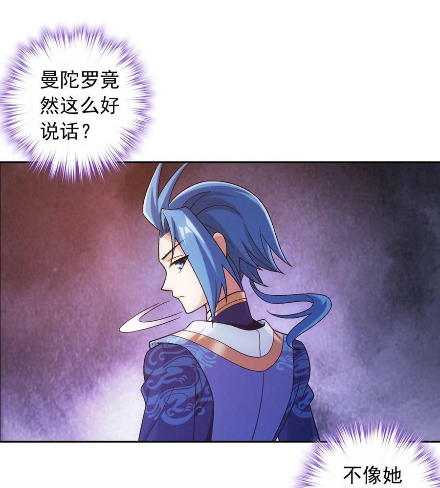 631 明目张胆的偏爱44
