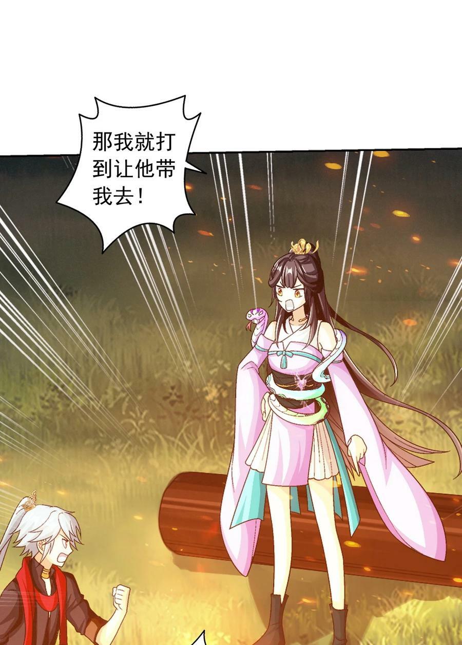 639 妖孽姐弟56