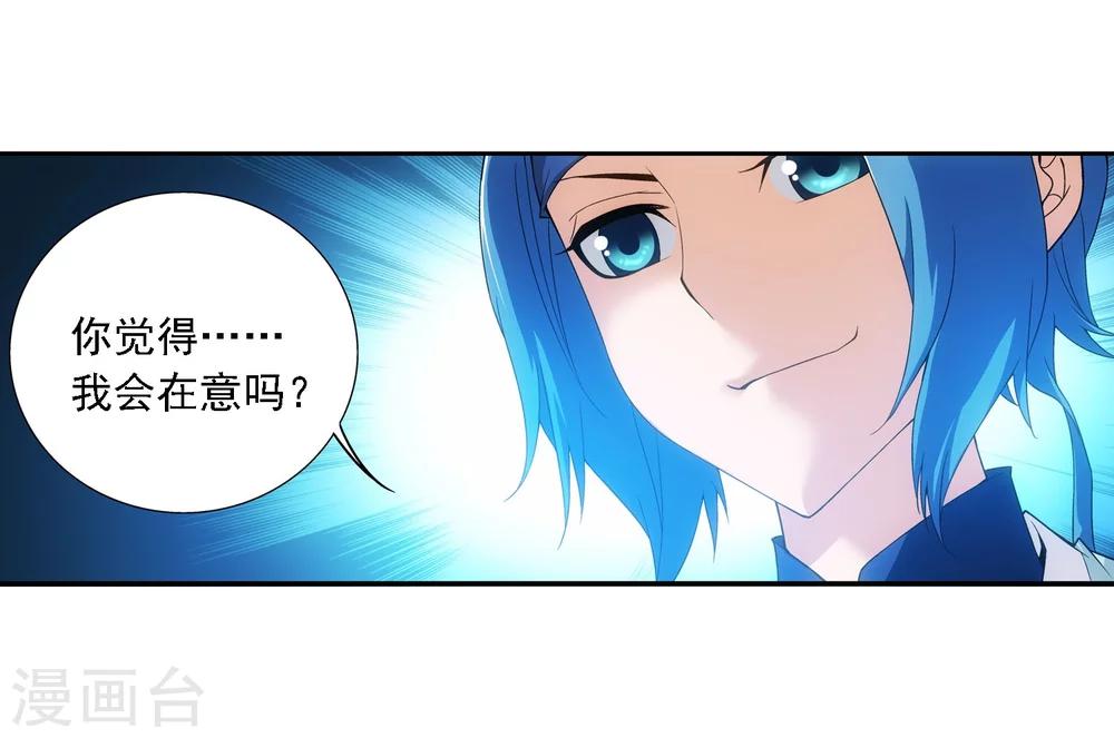 第151话 暂时分道扬镳5