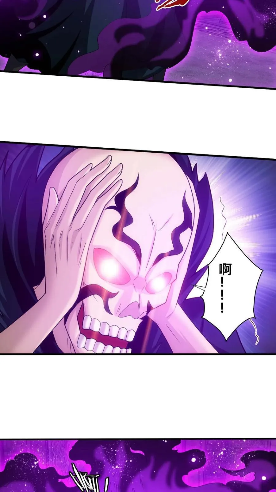第675话 远古天宫19