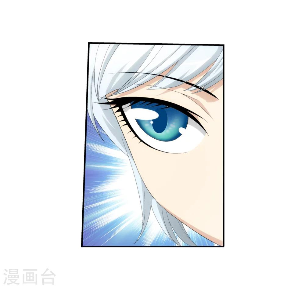 第33话 英雄救美18