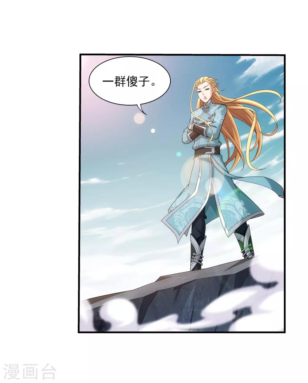 第374话 胜利属于我们！21