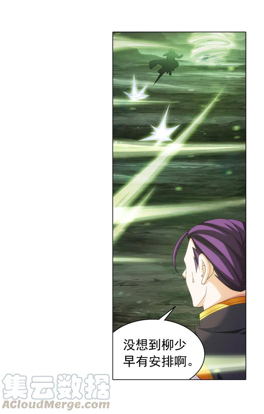 454 烦人的苍蝇14