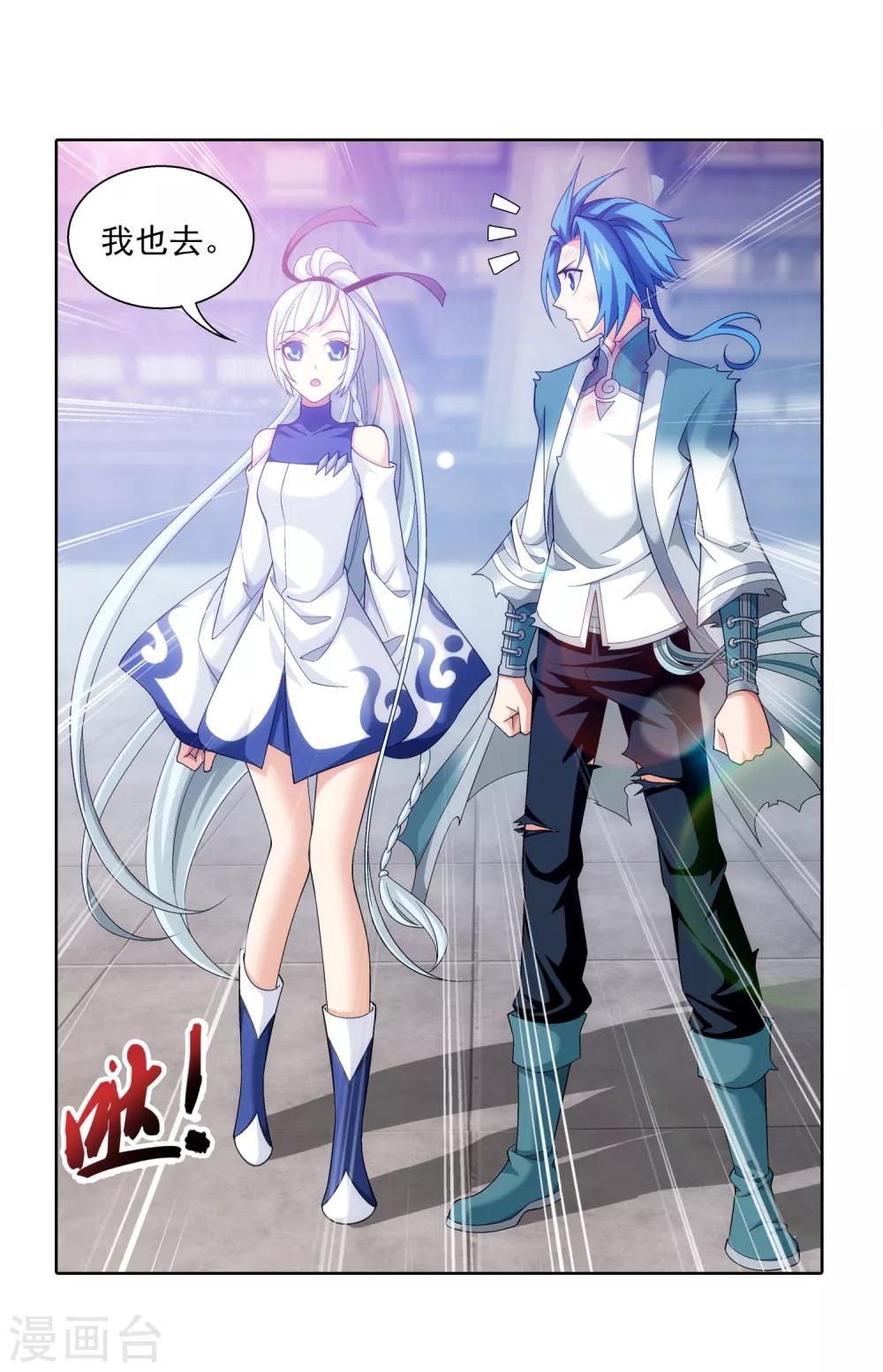 第405话 血鸣钟19