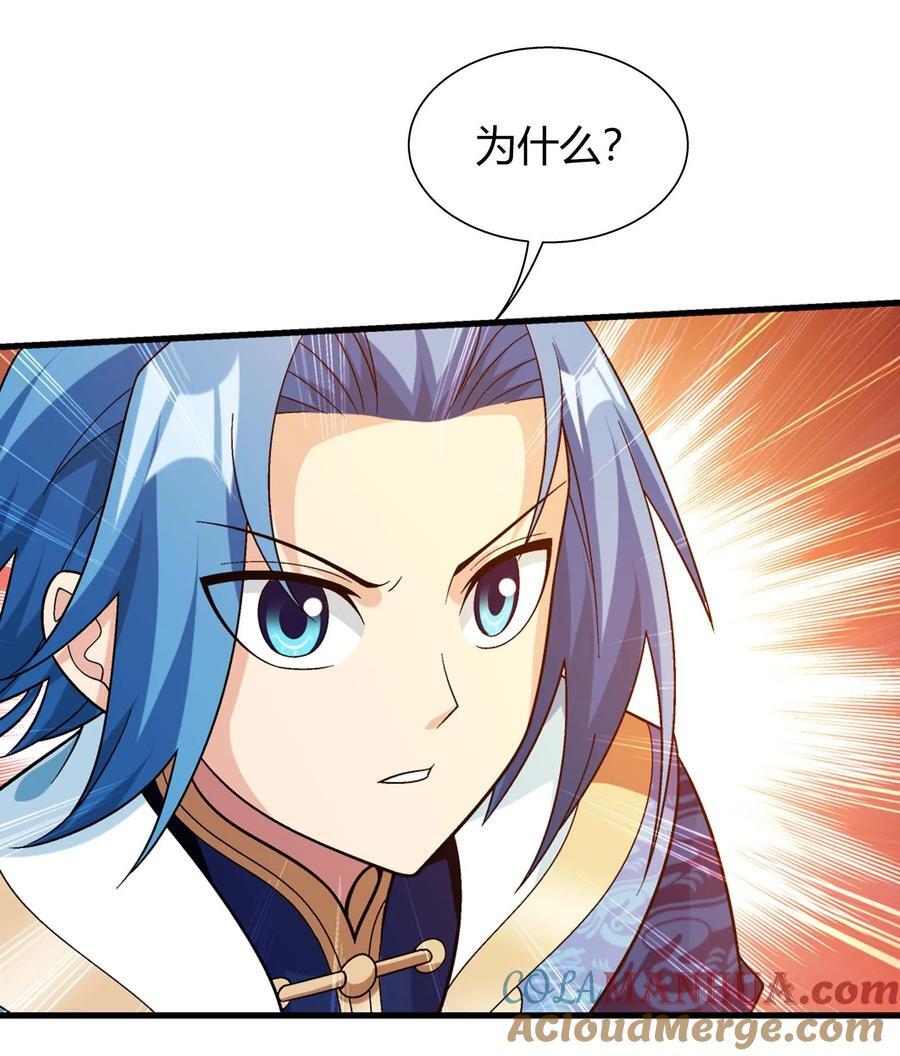 654 叫姐姐48