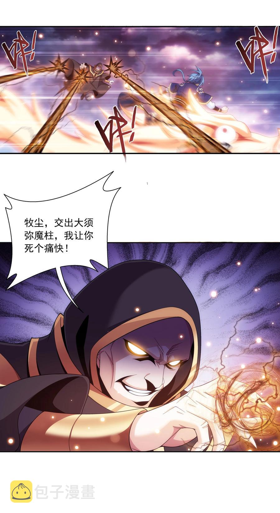 469 四面楚歌19