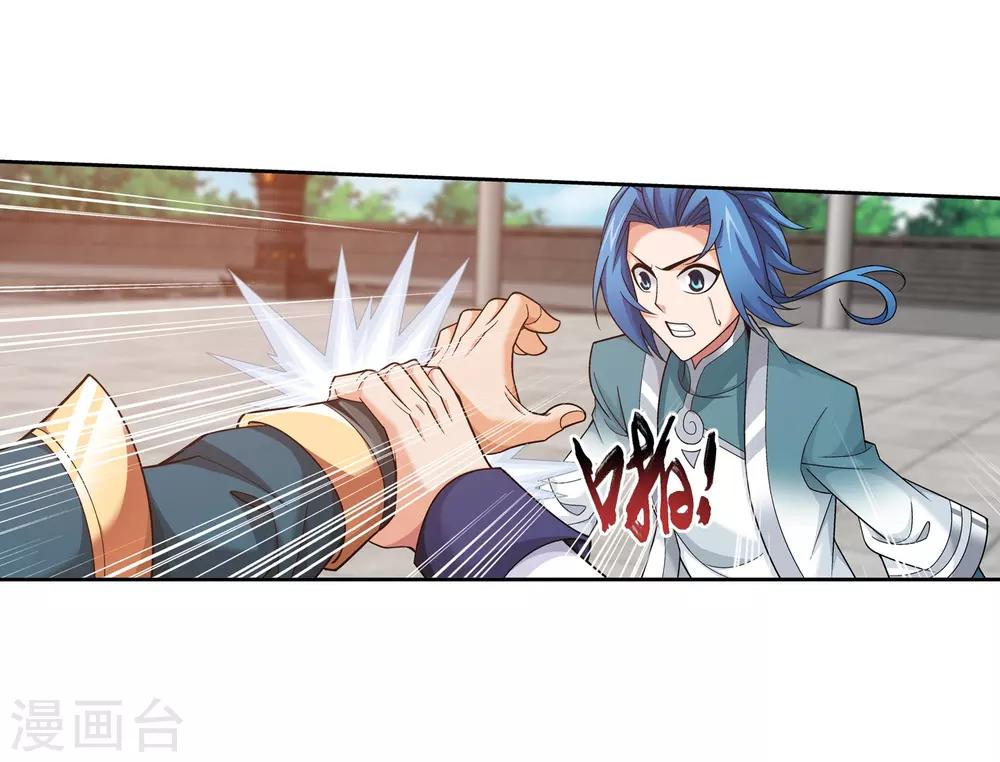 第391话 正当防卫27
