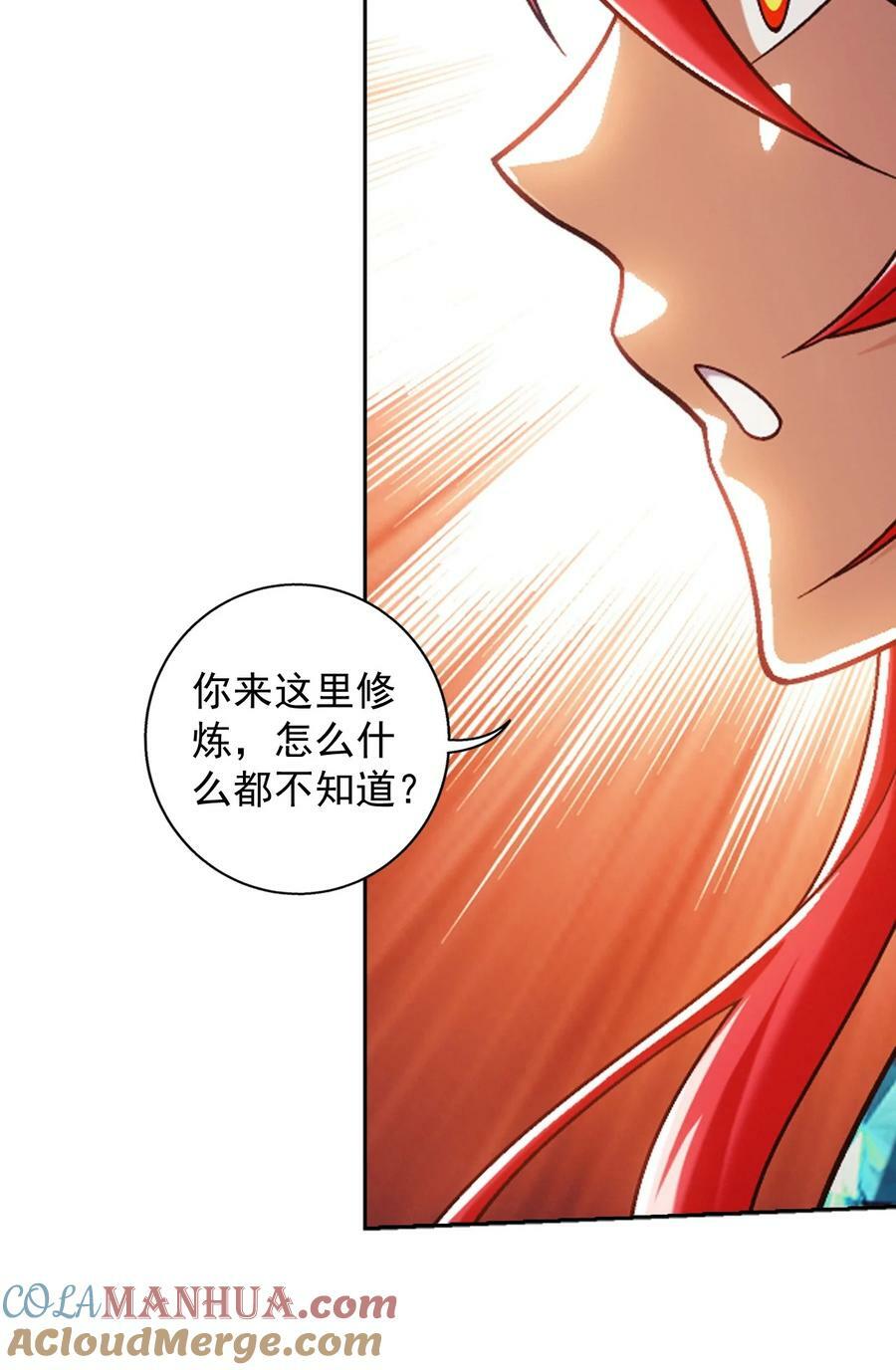 634 被美女坑的宿命18