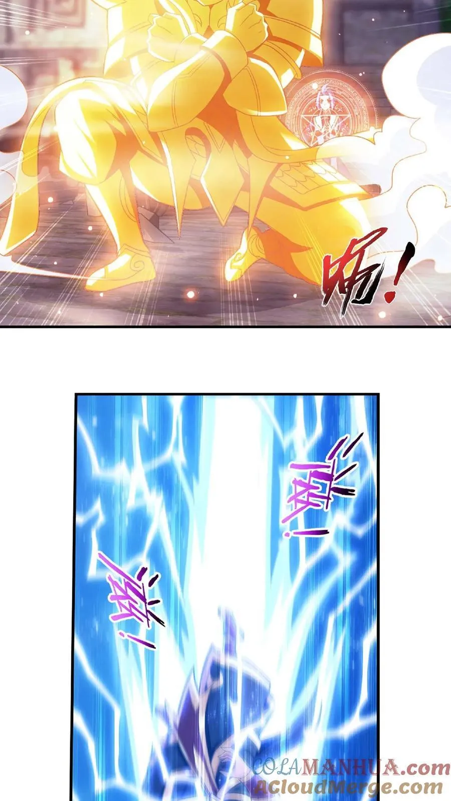 第671话 牧尘，拿命来！18
