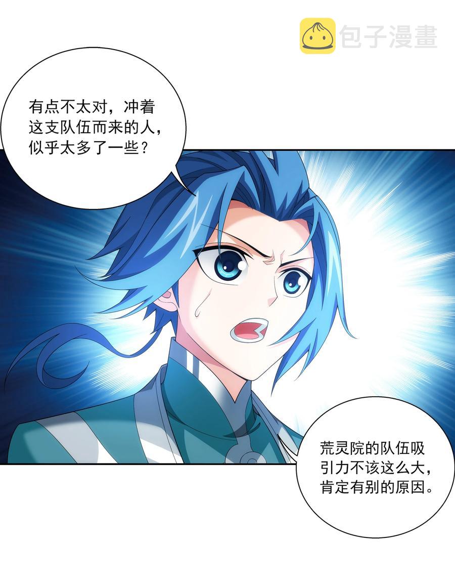 486 目标：荒灵院！13