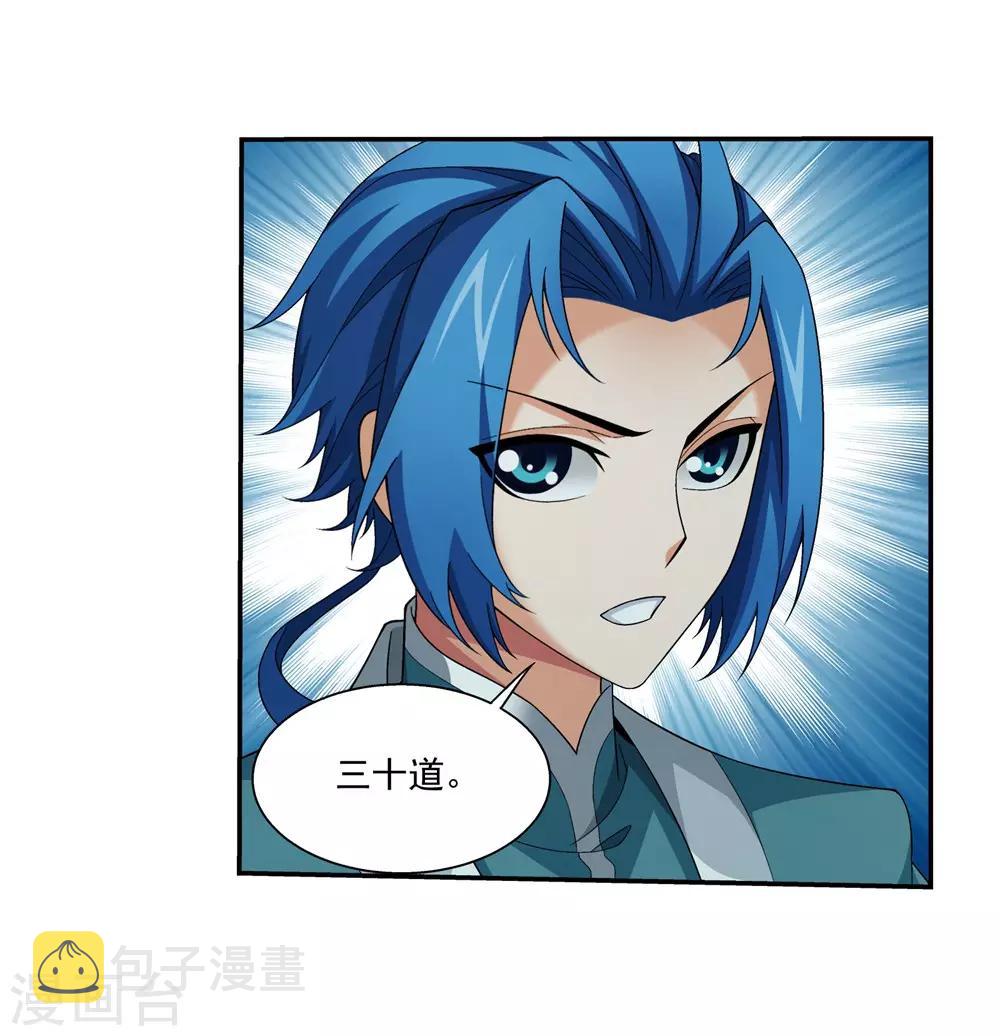 第345话 我欣赏你， 跟我走吧！22