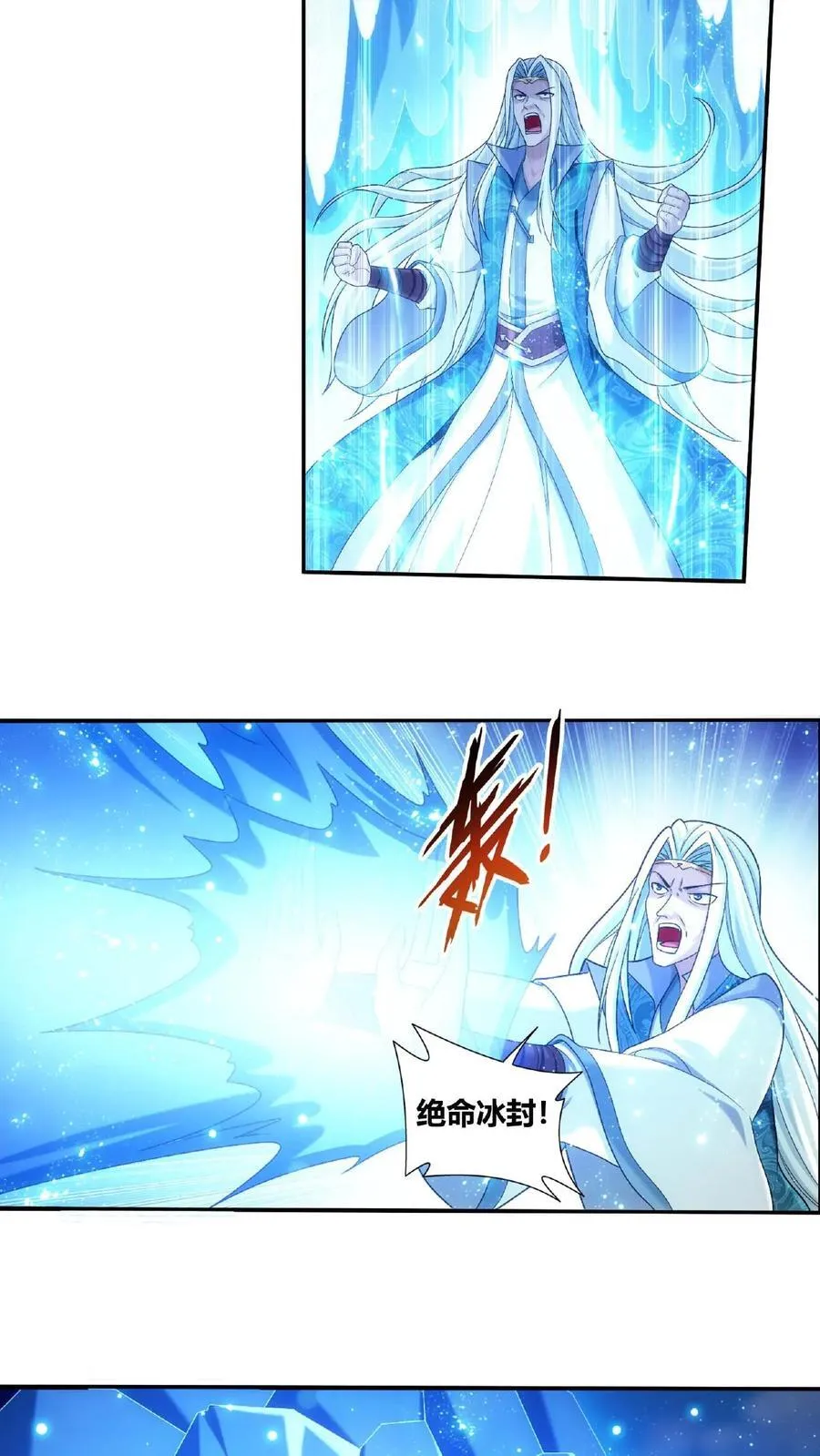第667话 用完就丢23