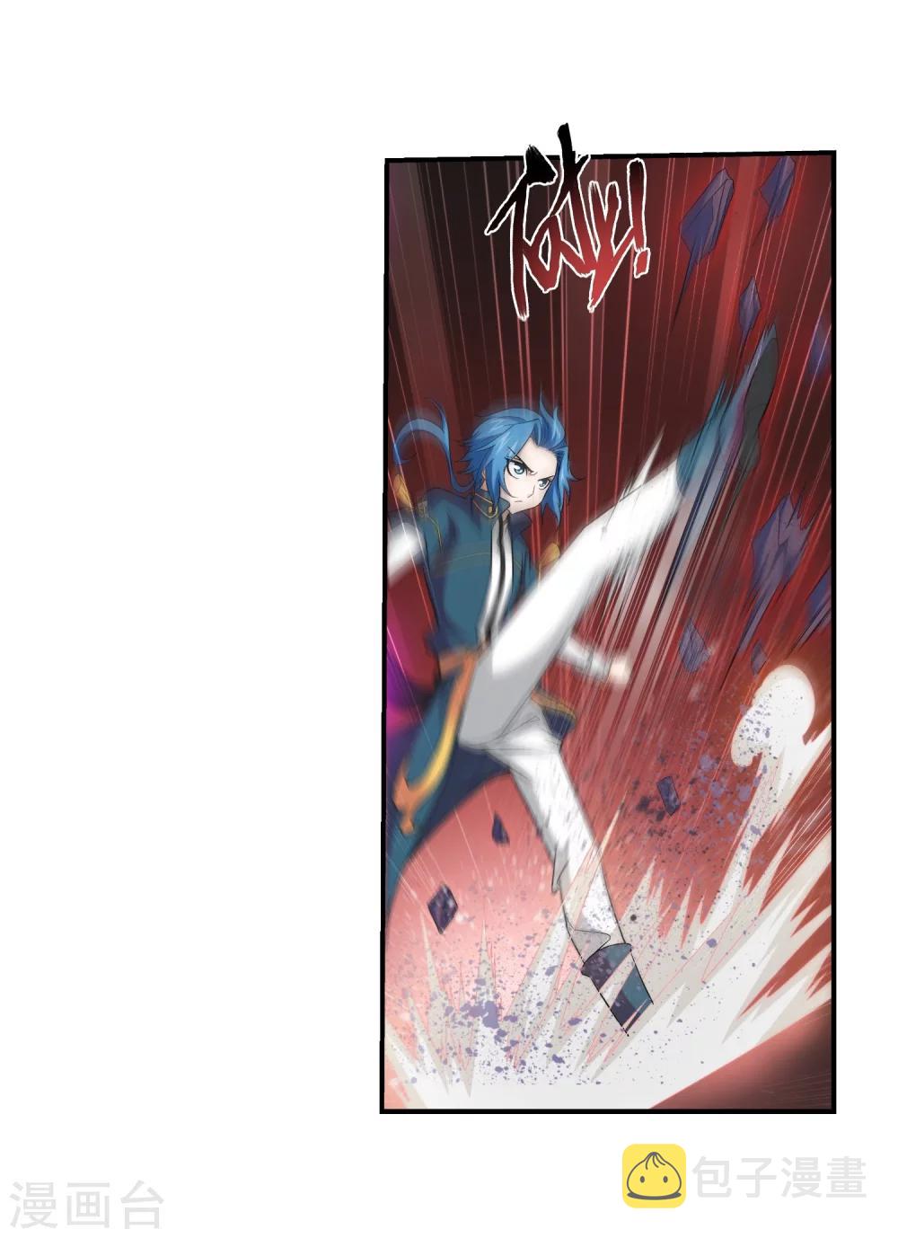 第71话 吹笛人37