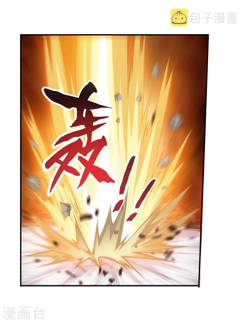 第105话 唐芊儿VS红绫7