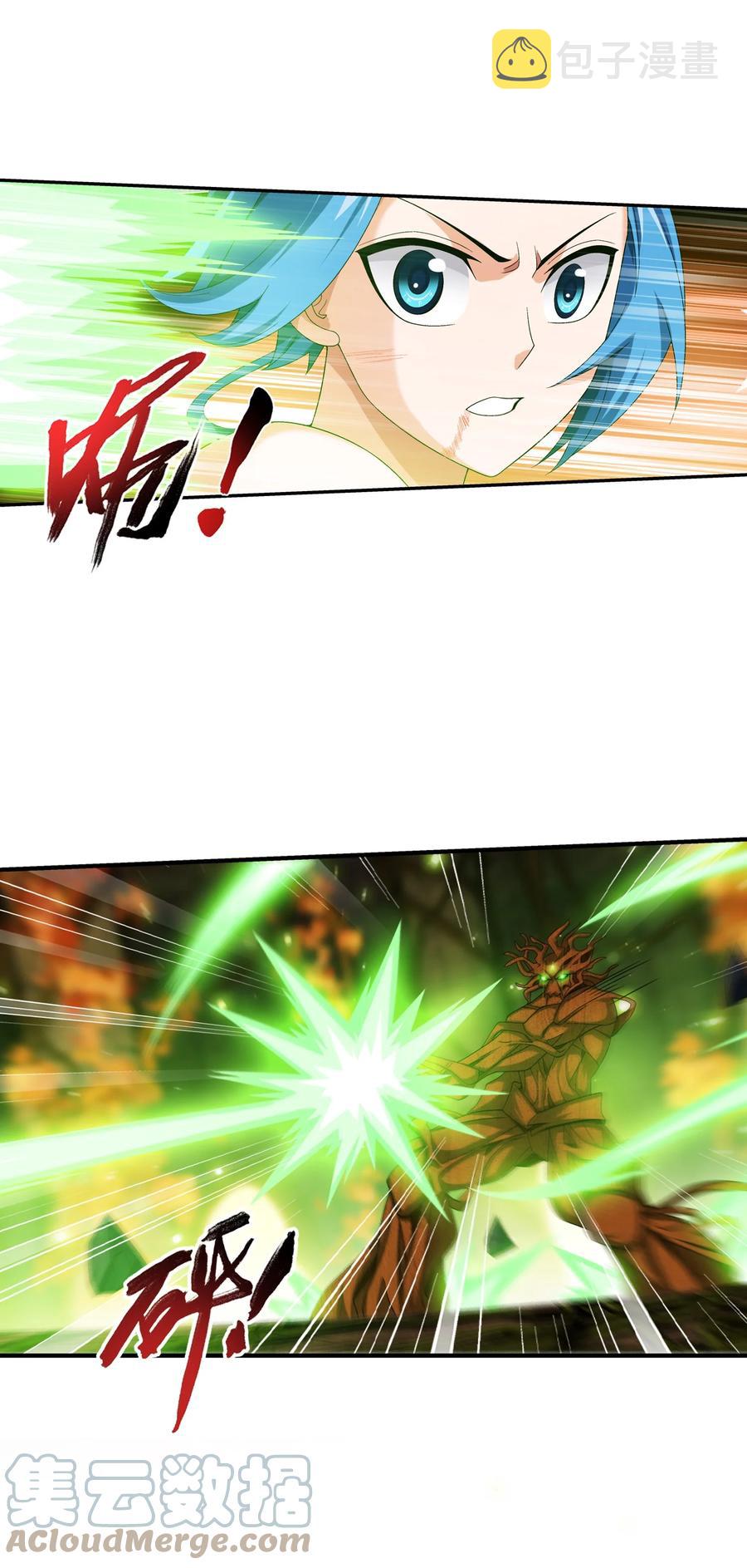 498 霸道女皇爱上我12